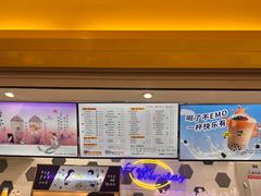 -50岚(太平洋森活天地店)