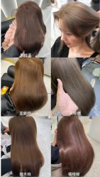 -Coo Hair salon