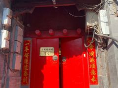 门面-丽江庭院之爱在路上(西单店)