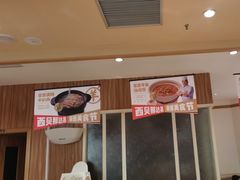 -西贝(深圳卓悦汇店)