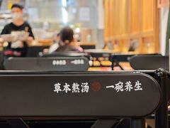 -和府捞面(星光大道一期店)