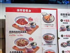 -京和风食堂·定食寿喜锅(保利樾广场店)