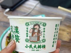 -小民大排档(马场角横路店)