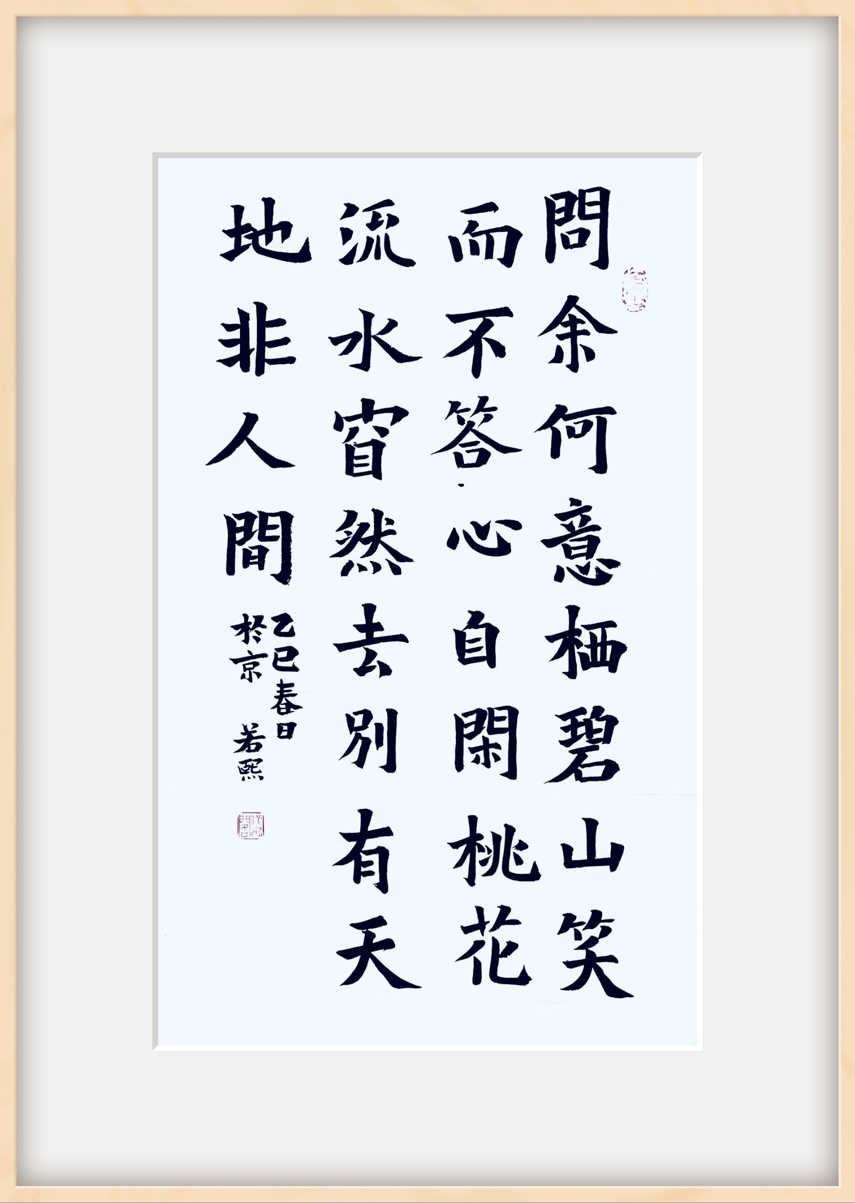 学业进步小心得