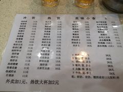 菜单-祥利西饼
