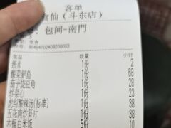 -南门食仙·手工福州菜(南门兜店)