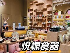 -民盈·国贸城