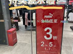 -巴黎春天(陕西路店)