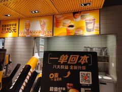 -麦当劳(豫园店)