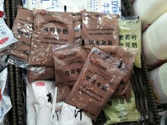 -盒马鲜生(大成店)