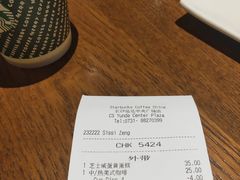 -星巴克臻选(长沙运达中央广场店)