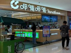 -呷哺呷哺 黄金牧场 (新中关购物中心店)