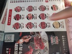-八合里牛肉火锅(八合里总店)