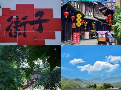 -崇州市街子古镇