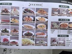 -奶奶的味道(胶州路店)