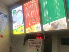-有间冰室(侨港风情街店)