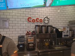 -CoCo都可(恒隆456店)