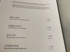 菜单-晟永興烤鸭店(五道口店)