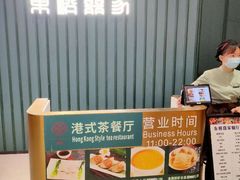 -椰小咖(亚龙湾东榕美食广场店)