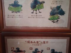 -南紀白浜 浜千鳥の湯 海舟