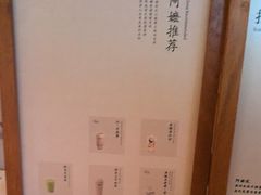 -阿嬷手作(成都万象城店)