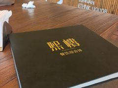 -熙楼(翠湖店)