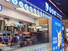 -煲珠公·老红糖珍珠奶茶(长宁龙之梦店)