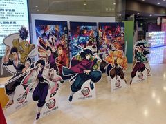 -北京英嘉国际影城(金源CINITY店)