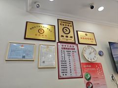 -胡世羊肉汤(南街店)