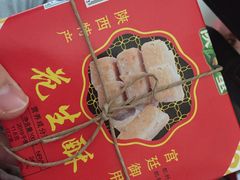 -清真全盛斋传统糕点(西羊市店)