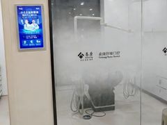 -泰康拜博口腔医院(江北总院)