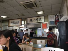 -周震馄饨