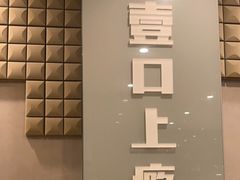 -糖匠(垂虹路店)
