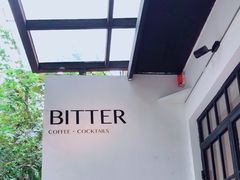 -Bitter酒吧(五原路店)