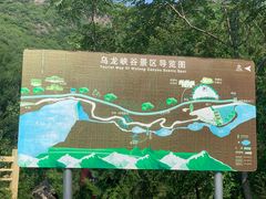 -百里山水画廊乌龙峡谷