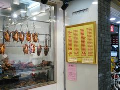 -周生记太爷鸡(文明路店)