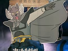 -美罗城