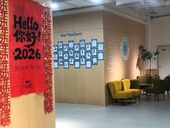 -辰星儿童成长空间(辰星早教东原1891校区)