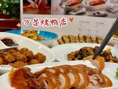-万荣烤鸭店·北京菜(农光里店)