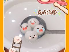 -新旺美食林农家菜(岭南路店)