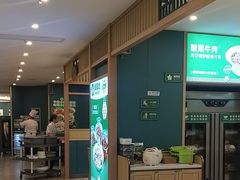 -绿草地·湘菜(7mall店)