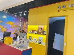 -方快-照相馆(189弄广场店)