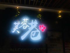 -花椒笑成都小馆(百脑汇店)