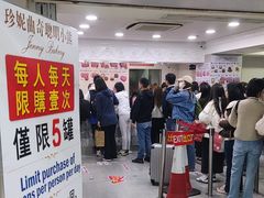 -珍妮曲奇聪明小熊(尖沙咀店)