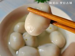 -黄三汤圆