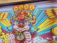 -牛犇炭火烤肉·鲜切烤肉(承德总店)