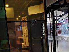 -麦当劳(百联西郊购物中心店)