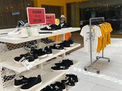 -BIGOFFS 超级折扣(仁恒伊势丹店)