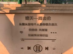 -缙云山索道售票处
