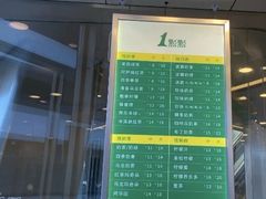 -1点点(望京SOHO店)